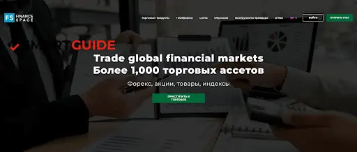 Finance Space Trade