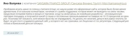 Обзор и отзывы о Sansara Finance Group