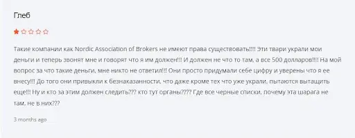 Отзывы Nordic Association of Brokers