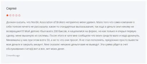 Nordic Association of Brokers отзывы