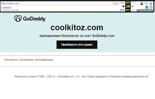 coolkitoz.com