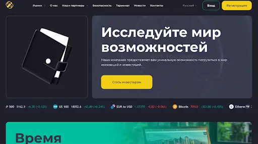 IO-t BizSoft СКАМ 