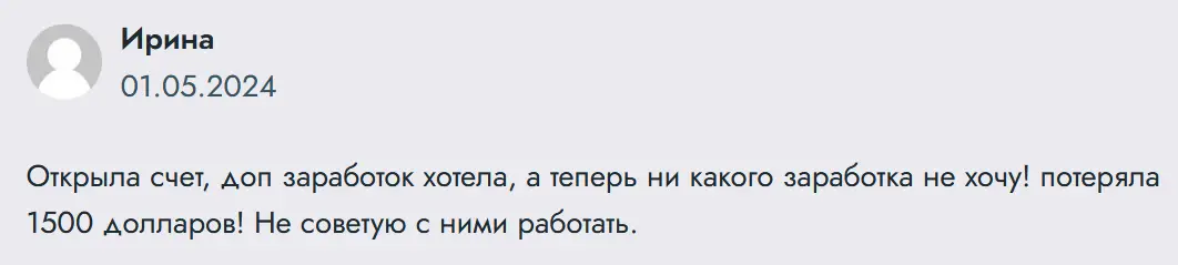 247Bitinvest разводит на деньги