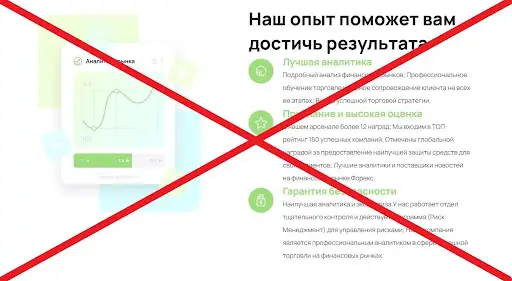 Capital First Finance Ltd отзывы о брокере