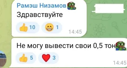  заработать на PreTON Drop 