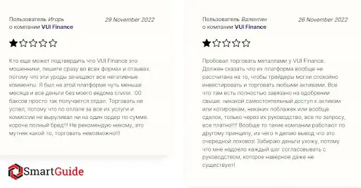 СКАМ vuifinance.com