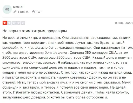 Отзывы пользователей о Uni co