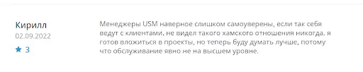 USM group отзывы