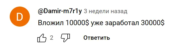 Trump отзыв