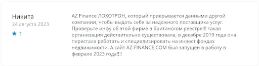 Отзыв о AZ Finance