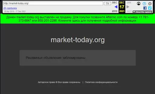 Кидалово Market Flow 