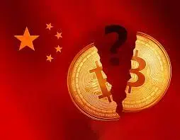 События в Китае с биткоином