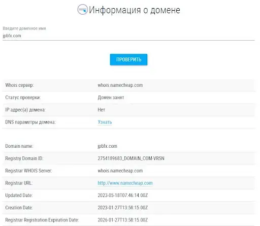 JPB Limited, отзыв, обзор