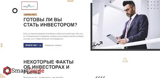 Кидалово g-forex.net