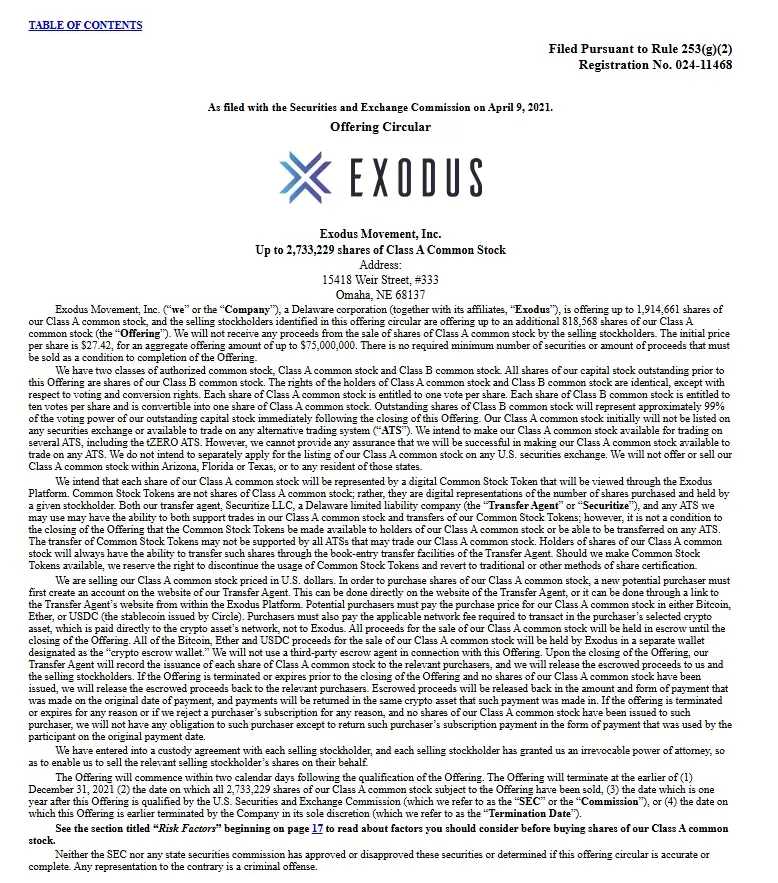 обзор Exodus