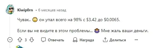 Что известно про jasmycoin и какие у нее возможности