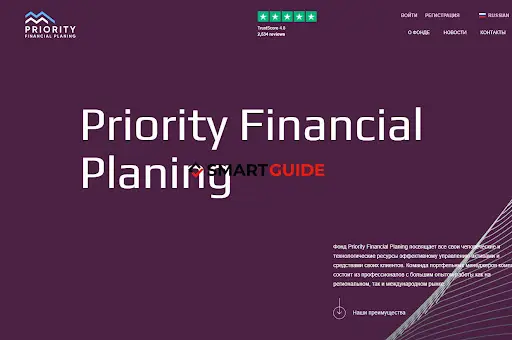 СКАМ Priority Financial Planing