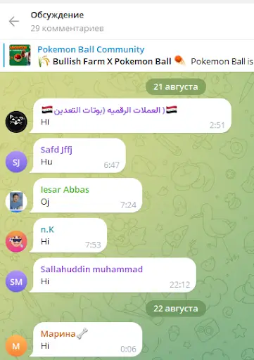 Pokemon Ball отзывы