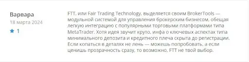 Fair Tech Trade отзыв