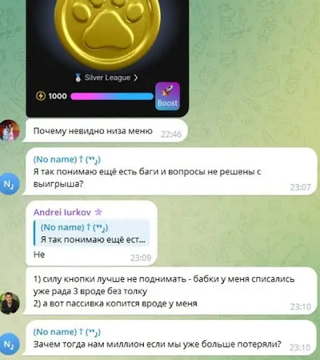 Кидалово NIKICOIN 