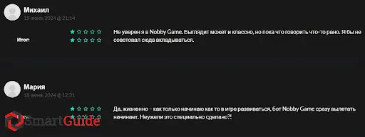 Отзывы о Nobby Game