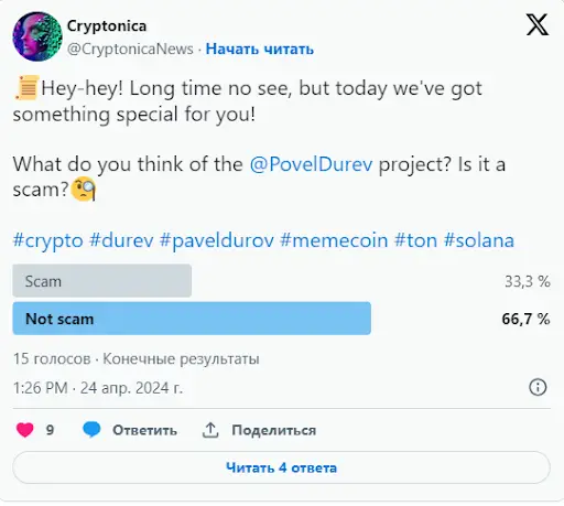 Povel Durev token