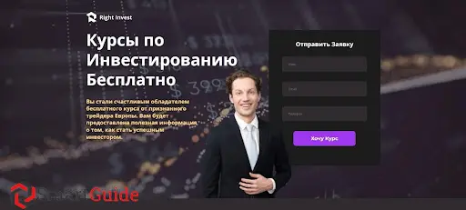 Обзор курса Right Invest