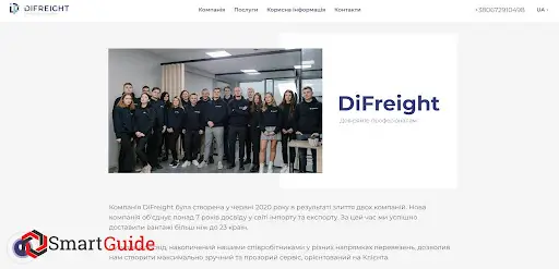 Отзывы Di Freight 