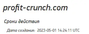 Официальный сайт Profit Crunch