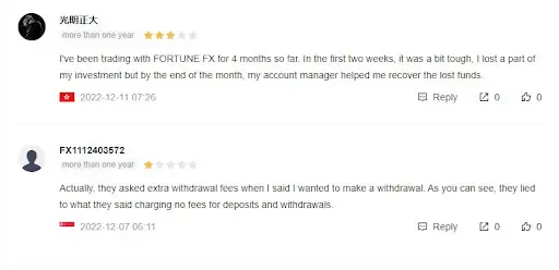Развод Fortune FX на wikifx.com