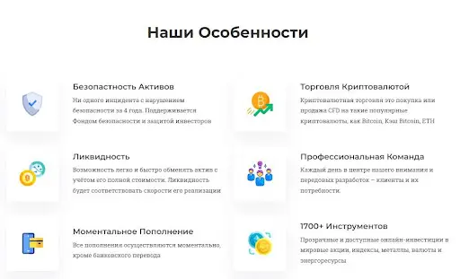 Textrade развод