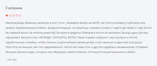 Purix Live отзыв о разводе