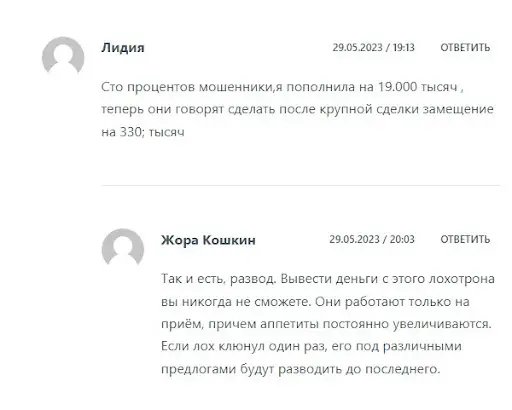 ulk-profit.com отзывы