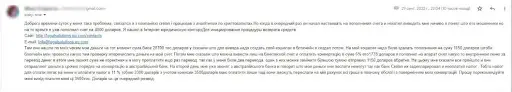 Развод Legal Solutions Отзывы