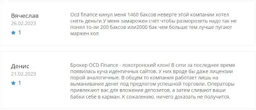 Отзывы клиентов об OCD Finance 