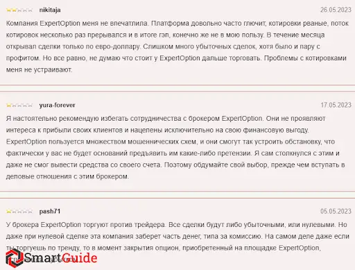 option-expert.com отзыв