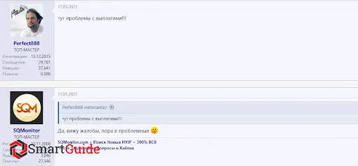 Ван Доллар Профит