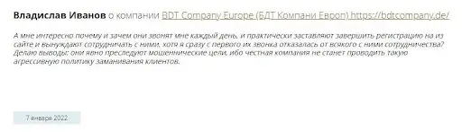 Отзыв BDT Company Europe