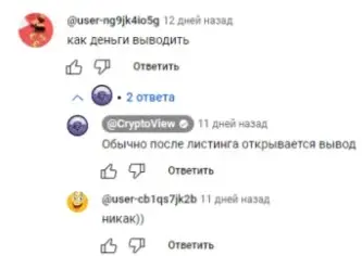 СКАМ metatokens bot