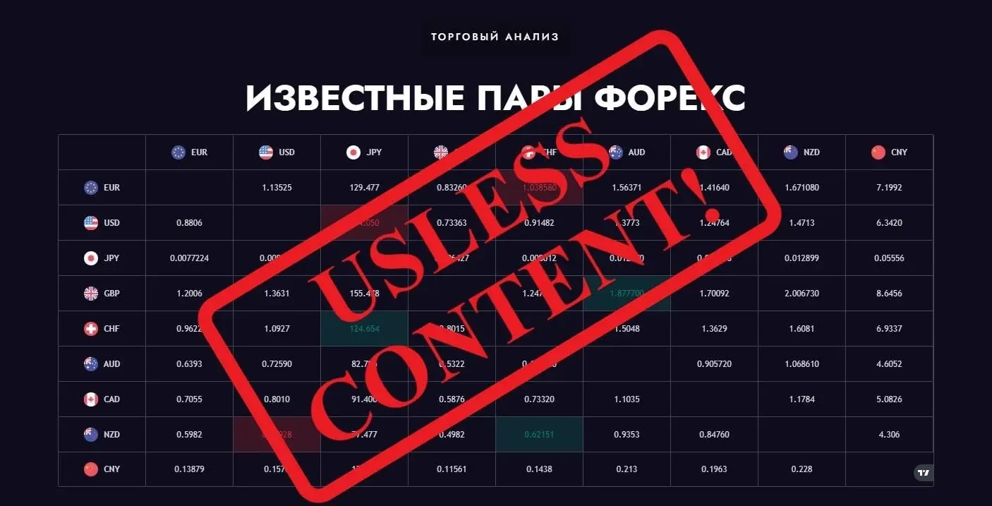 Next Pro Trade развод или нет?