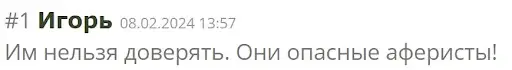 Отзывы о Quant Finance Ltd