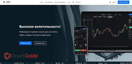 Обзор Cons Capital