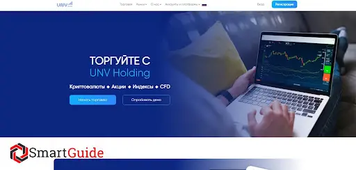 Обзор UNV Holding Company