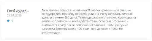 Отзыв New Finance Services