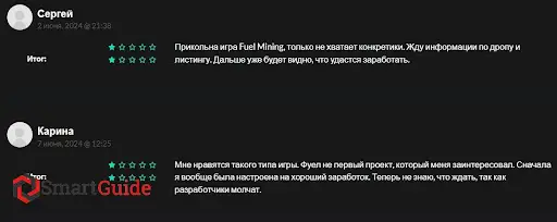 fuel mining bot