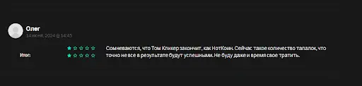 СКАМ TomClicker bot отзывы