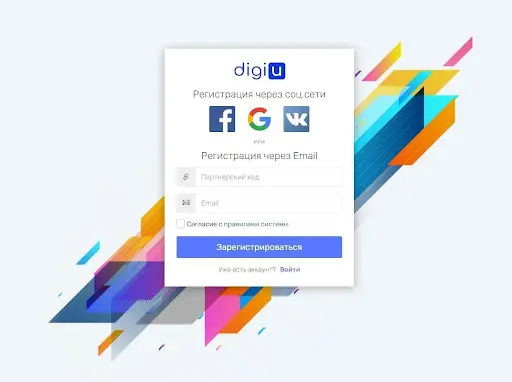 СКАМ digiu.ai