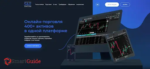 Stocks & Funds – отзывы