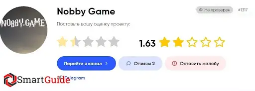 Крипто игра Nobby Game 