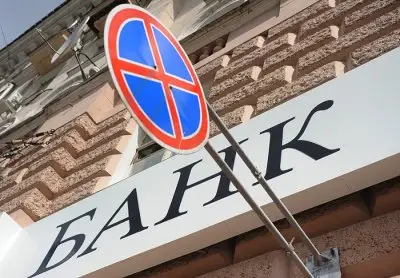 Какие банки России под санкциями